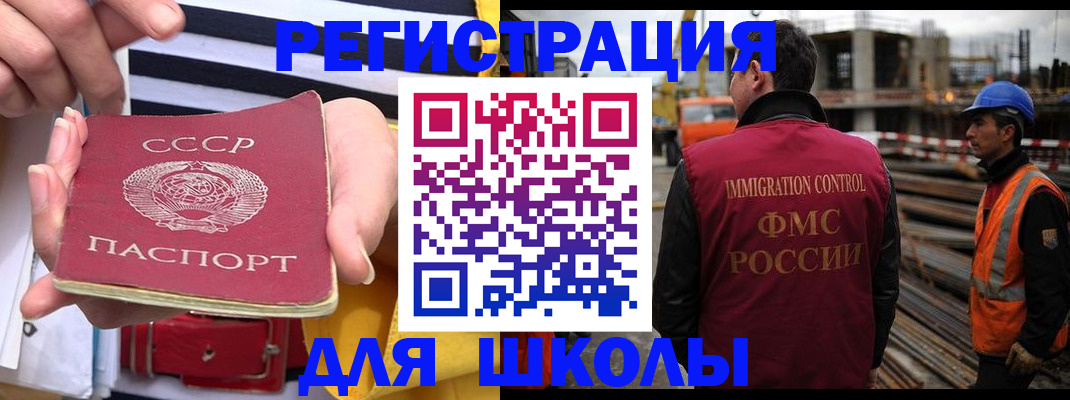 временная регистрация в квартире в Воткинске